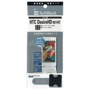 FG001HT ファインガード　001HT用