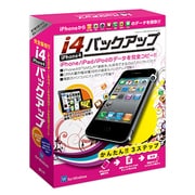 JOBOSHARE I4BACKUP WIN G-f015 [Windowsソフト]