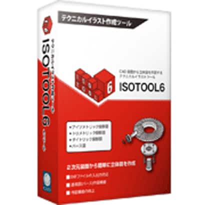 ISOTOOL6 [Windows]