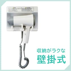 入荷通知 アプリ おすすめ - ヨドバシ.com パナソニック ホテル個室用ドライヤー Panasonic ヘアドライヤー