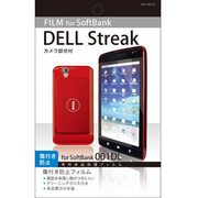OFG-001DL 光沢タイプ