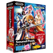 Sound PooL jamバンドパック V [Windows/Mac]