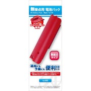 Wii無接点用 電池パック [レッド]
