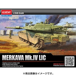ヨドバシ.com - アカデミー Academy 13227C [1/35 メルカバMk4