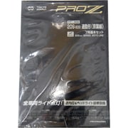 Zゲージ PZ1-009 209系500番 京葉線 基本