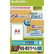 キレイ貼り 宛名・表示ラベル[フリーカットタイプ] 20枚（1面×20シート） EDT-FKEXM