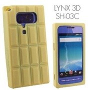 チョコレートシリコンケース [LYNX用 ホワイト]