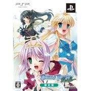 Princess Frontier Portable（プリンセスフロンティアポータブル） 限定版 [PSPソフト]