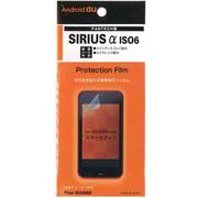 FGIS06 ファインガード　SIRIUSアルファ用