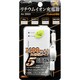 1400mAh CA-IS3L1400 IS03用大容量リチウム充電器