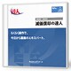 減価償却の達人LIGHTEDITIONWIN [Windows]