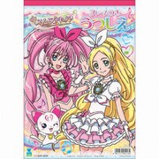 B5うつしえ スイートプリキュア