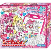らくがきんちょ スイートプリキュア