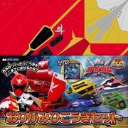 おりがみひこうきセット 海賊戦隊ゴーカイジャー