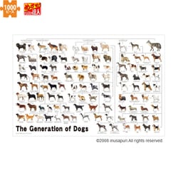 【★大感謝セール】 ヨドバシ.com 犬の系統図 11-372 EPOCH エポック社 - ジグソーパズル
