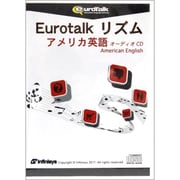 Eurotalk リズム アメリカ英語 [オーディオCD]
