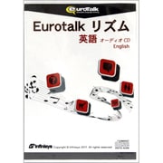 Eurotalk リズム 英語 [オーディオCD]