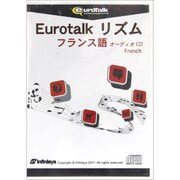 Eurotalk リズム フランス語 [オーディオCD]