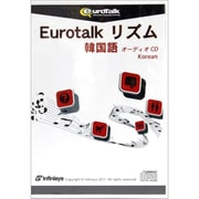 Eurotalk リズム 韓国語(オーディオCD) [オーディオCD]