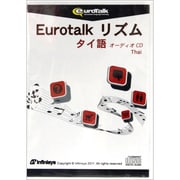 Eurotalk リズム タイ語 [オーディオCD]