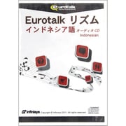 Eurotalk リズム インドネシア語 [オーディオCD]