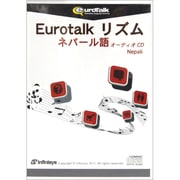Eurotalk リズム ネパール語 [オーディオCD]