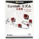 Eurotalk リズム 広東語 [オーディオCD]