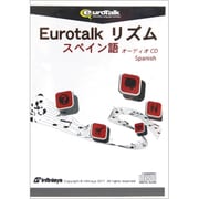 Eurotalk リズム スペイン語 [オーディオCD]