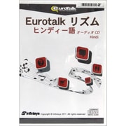 Eurotalk リズム ヒンディー語 [オーディオCD]