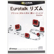 Eurotalk リズム ブラジル(ポルトガル)語 [オーディオCD]