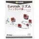 Eurotalk リズム フィンランド語 [オーディオCD]