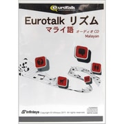 Eurotalk リズム マライ語 [オーディオCD]