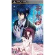 華鬼 -恋い初める刻 永久の印- 通常版 [PSPソフト]