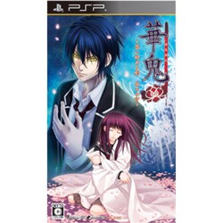 華鬼 -恋い初める刻 永久の印- 通常版 [PSPソフト]
