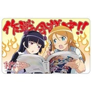 痛車ステッカーC [俺の妹がこんなに可愛いわけがない]