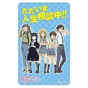 痛車ステッカーD [俺の妹がこんなに可愛いわけがない]