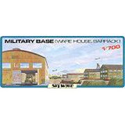 1/700 SW23 陸軍基地