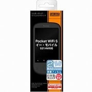 RT-S31HWC1/B Pocket WiFi SイーモバイルS31HW用