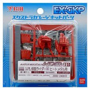 バンダイ HDM231カメンライダーWルヒートメタルヨウ