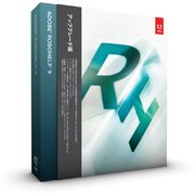 RoboHelp 9 アップグレード版（RoboHelp 8ユーザー用） 日本語 [Windowsソフト]