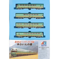 ヨドバシ.com - マイクロエース A2161 [Nゲージ キハ71系
