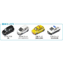 トミーテック カーコレクション 基本セット選(セレクト) 3種セット Amazon | トミーテック ザ・カーコレクション カーコレ 基本