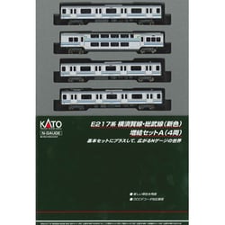無料発送 Nゲージ カトー KATO - ヨドバシ.com 10-844 通販【全品無料配達】 (4両) 増結Aセット E217系横須賀線・総武線(新色) コレクション