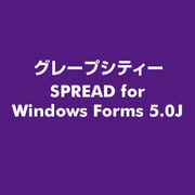 SPREAD for Windows Forms 5.0J 追加ライセンス [ライセンスソフト]