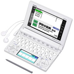 ヨドバシ.com - カシオ CASIO XD-B7400 [EX-word(エクスワード) 69