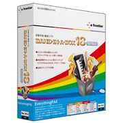 Band-in-a-Box 18 Mac EverythingPAK [Macソフト]
