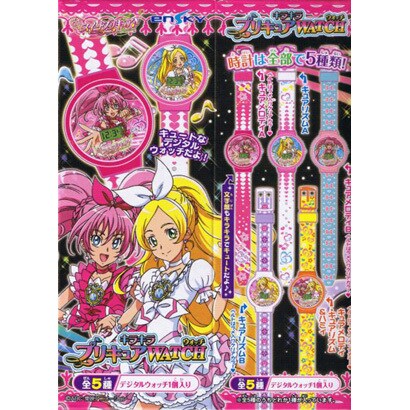 スイートプリキュア キラキラプリキュアウォッチ