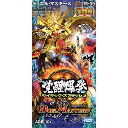 デュエルマスターズ★ 覚醒爆発　DM―39 拡張パック ヨドバシ.com - タカラトミー TAKARATOMY デュエル・マスターズ