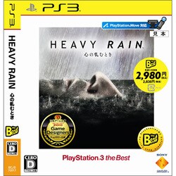 ヨドバシ Com Sie ソニー インタラクティブエンタテインメント Heavy Rain ヘビーレイン 心の軋むとき Playstation 3 The Best Ps3ソフト 通販 全品無料配達