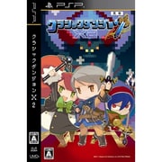 クラシックダンジョンX2 [PSPソフト]